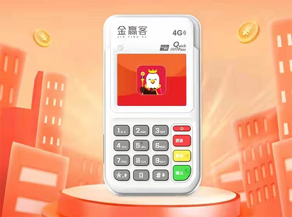 金赢客POS机：央行征信与蚂蚁芝麻信用的区别与联系