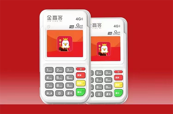 金赢客：如何解决POS机刷卡收款失败的常见问题？