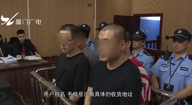 非法窃取个人信息推广POS机及贩卖，被判有期徒刑3年1.jpg