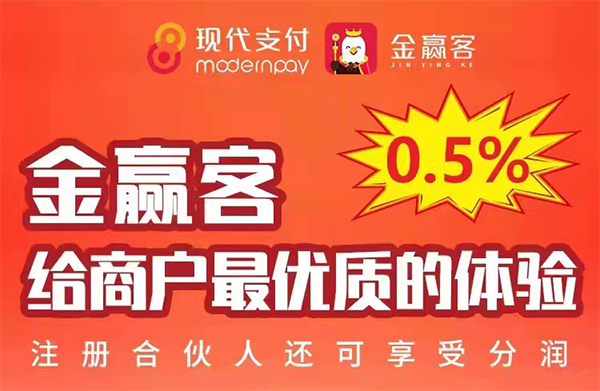 金赢客在西藏哪些地方可以刷卡获得积分？