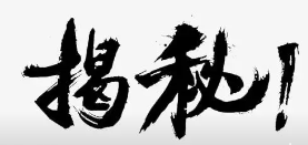 揭秘信用卡代理维权黑灰产业
