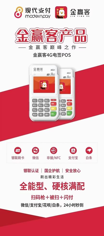 手机Pay怎么绑定银行卡？