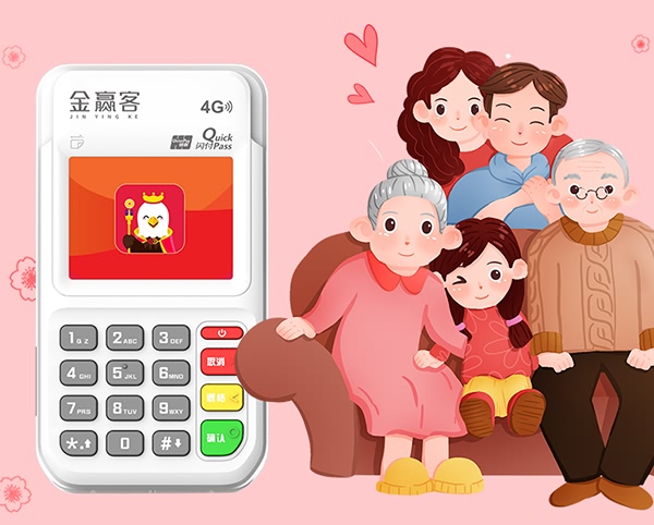 金赢客POS机如何注册？有限制地区吗？