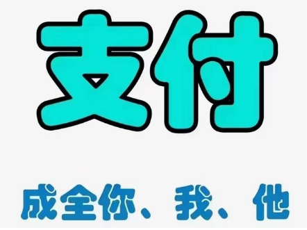 金赢客平台为什么封禁10亿级代理商账号？金赢客POS机代理