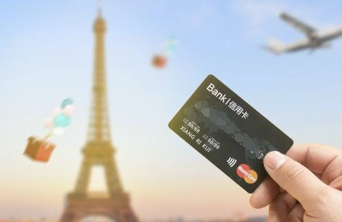 金赢客POS机：银联信用卡境外取款手续费高吗？