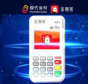 金赢客POS机刷卡提示APDU通讯错误？怎么解决？