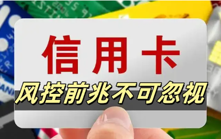 金赢客POS机：银行封卡降额对半砍如何应对？