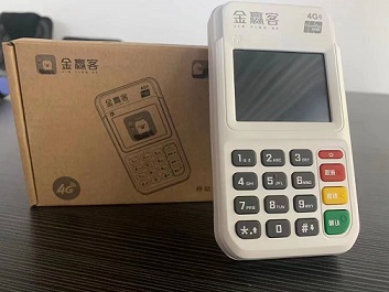 金赢客POS机NFC不灵敏？教你几招轻松解决问题！